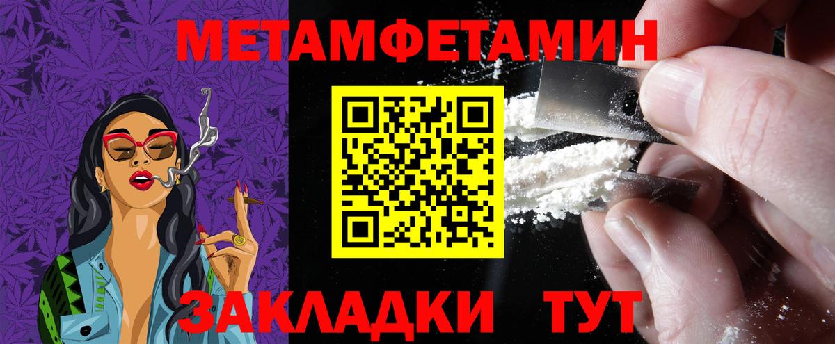 Сердобск  АМФЕТАМИН Розовый  Вход с VPN 