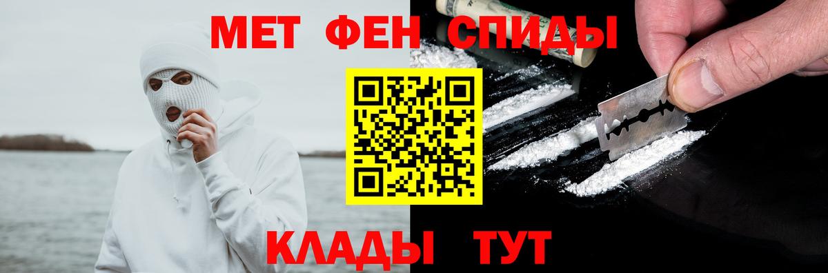 АМФ Розовый Сердобск