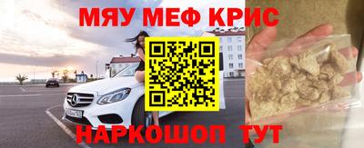 кокс Новозыбков