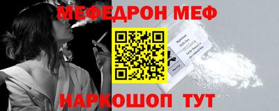 амф Новодвинск