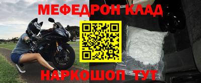 кокс Новозыбков