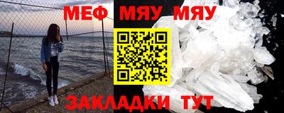 амф Новодвинск