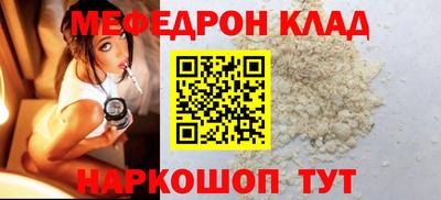 амф Новодвинск