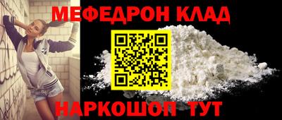 амф Новодвинск