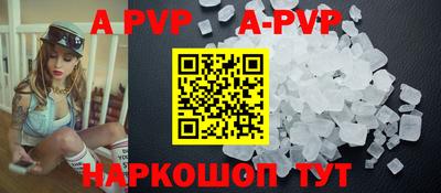 марихуана Новокубанск