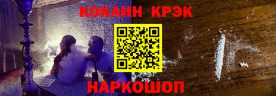 амф Новодвинск
