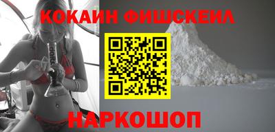 кокс Новозыбков