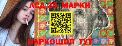 марихуана Новокубанск