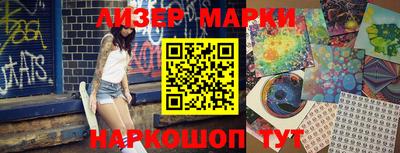 марихуана Новокубанск