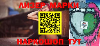 марихуана Новокубанск