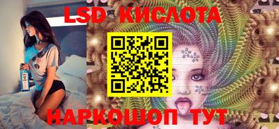 марихуана Новокубанск