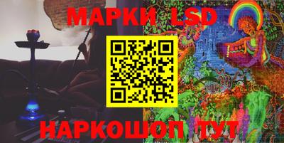 марихуана Новокубанск