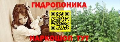 марихуана Новокубанск