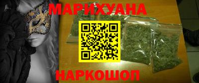 кокс Новозыбков