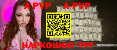 кокс Новозыбков