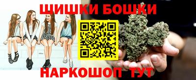 марихуана Новокубанск