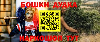 марихуана Новокубанск