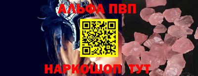 кокс Новозыбков