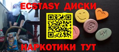 марихуана Новокубанск