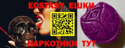 кокс Новозыбков