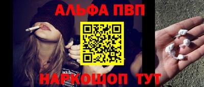 амф Новодвинск