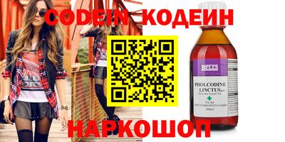 кокс Новозыбков