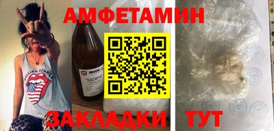 амф Новодвинск