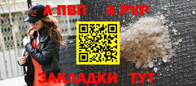 марихуана Новокубанск