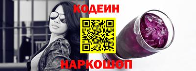 марихуана Новокубанск