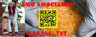 амф Новодвинск