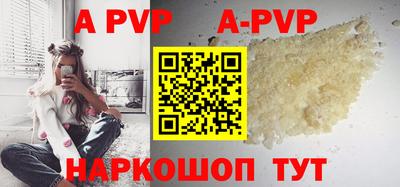 амф Новодвинск