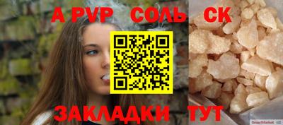амф Новодвинск