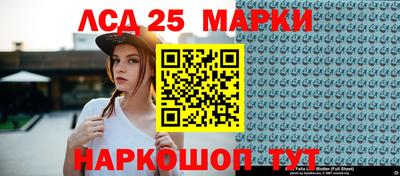 амф Новодвинск