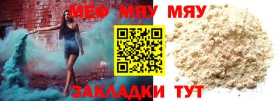 марихуана Новокубанск