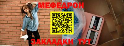 амф Новодвинск