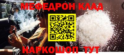 кокс Новозыбков