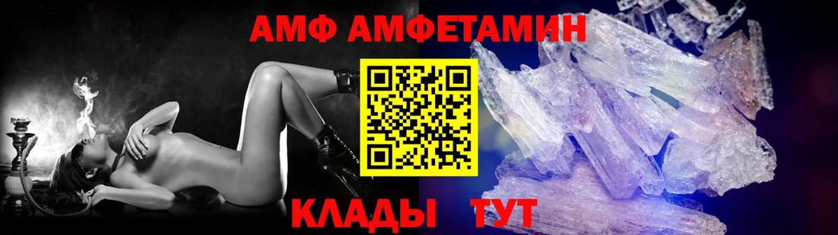 Метамфетамин мет  Вход с VPN  Сердобск  Метамфетамин мет 