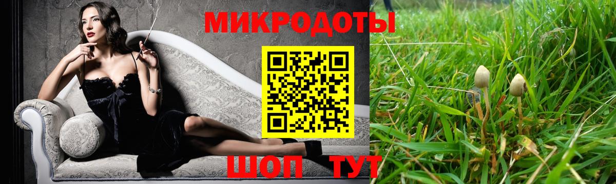 Каннабис  Сердобск  Меф МЯУ МЯУ   ГАШ  Вход с VPN  Экстази 