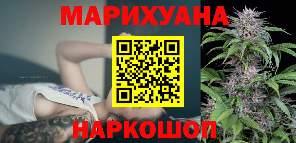 Шишки марихуана Amnesia  Вход с VPN  Сердобск  Шишки марихуана сатива  МАРИХУАНА AK-47  Каннабис Ganja 