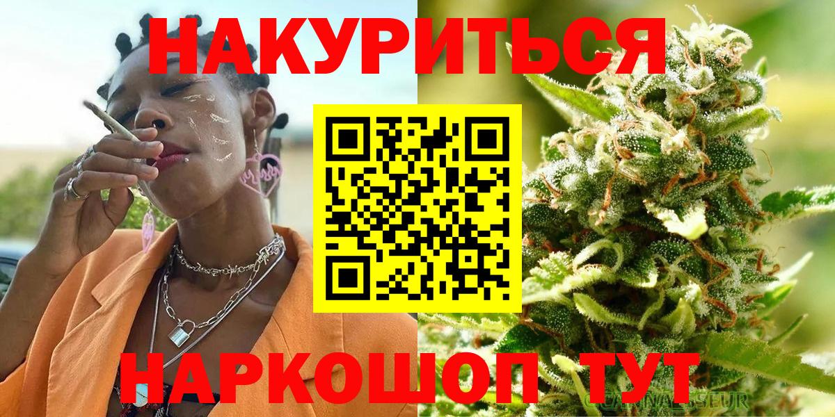 МАРИХУАНА Bruce Banner Сердобск